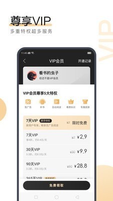 ag客户端app下载网址